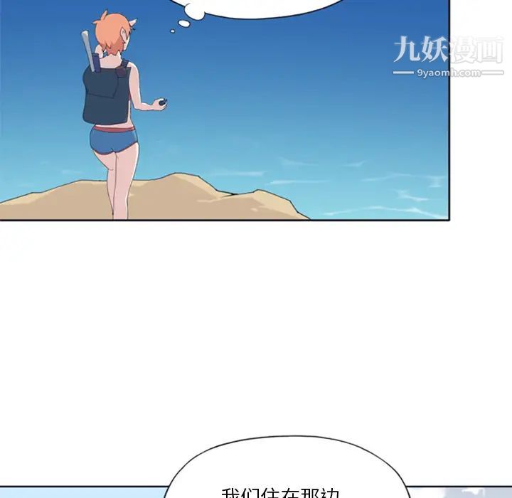 15少女漂流记，第5話，第 69 页