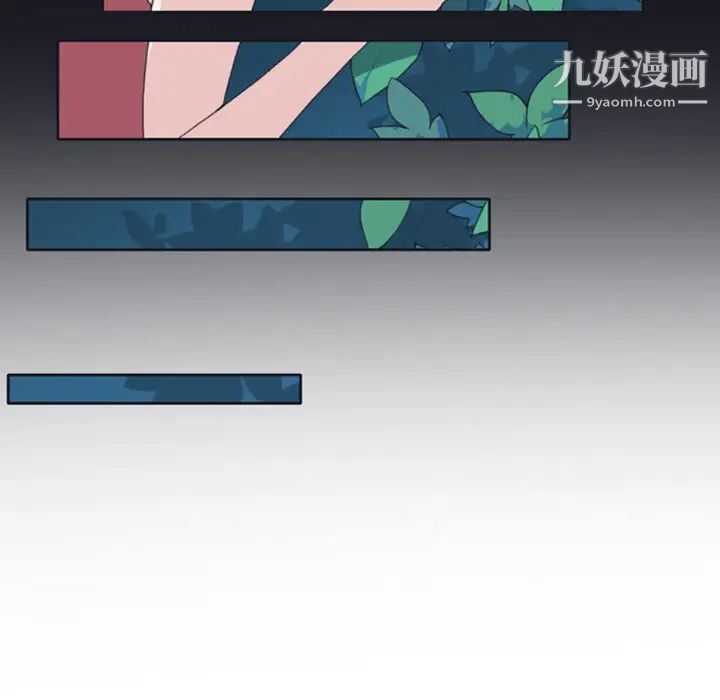 15少女漂流记，第5話，第 21 页