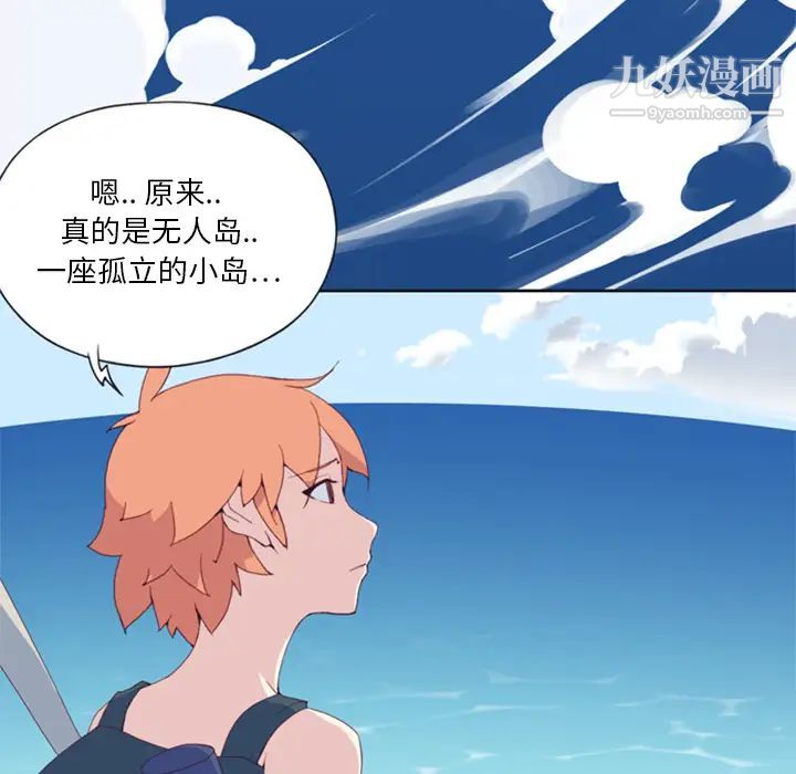 15少女漂流记，第5話，第 65 页