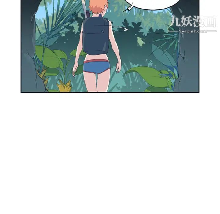 15少女漂流记，第5話，第 52 页