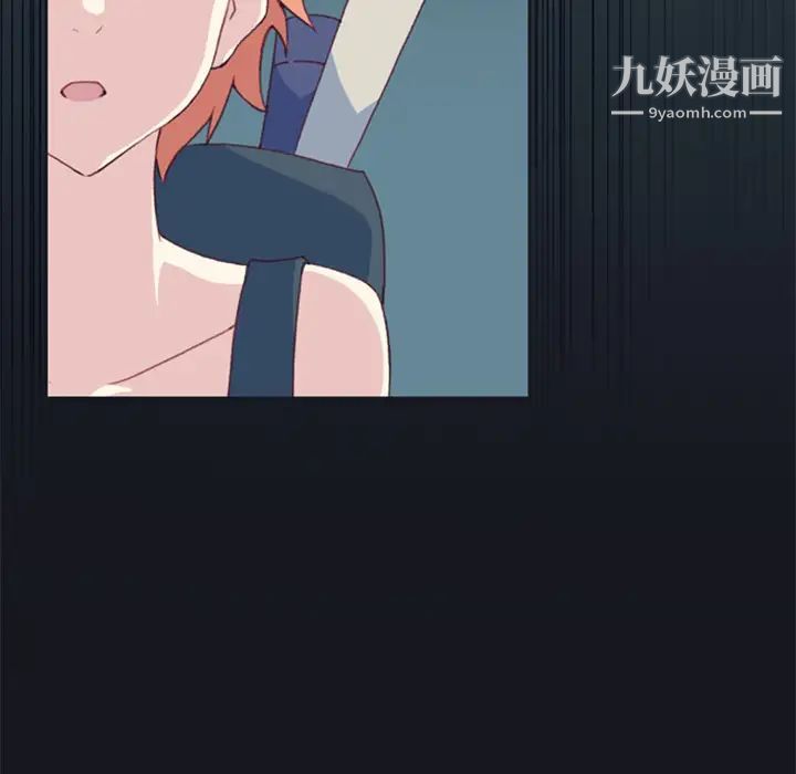 15少女漂流记，第6話，第 21 页