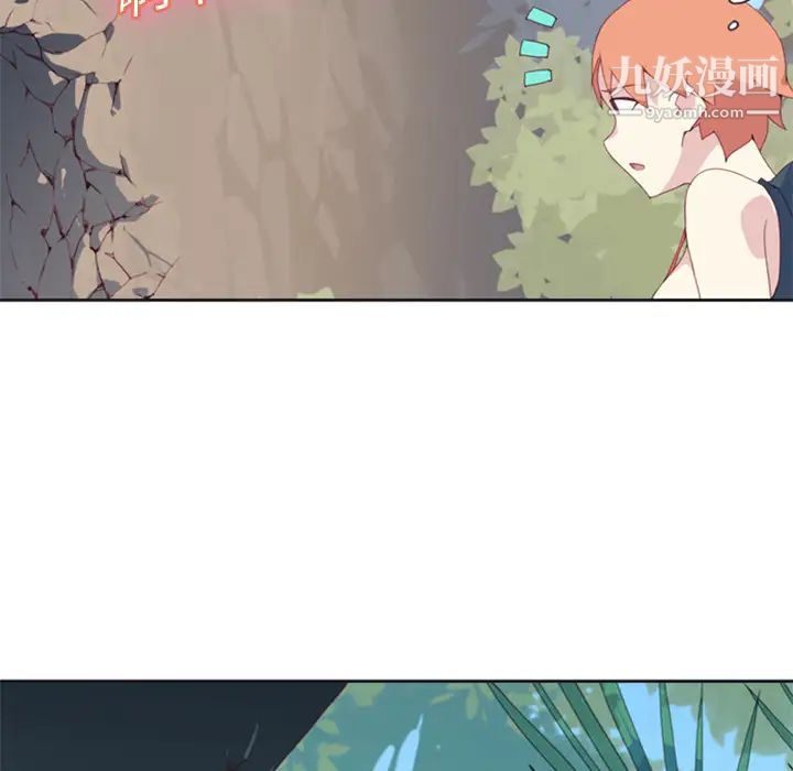 15少女漂流记，第6話，第 12 页