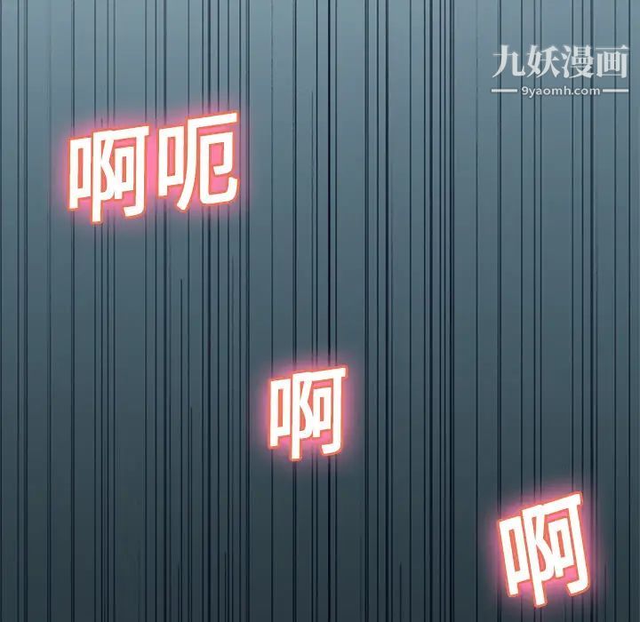 15少女漂流记，第6話，第 15 页