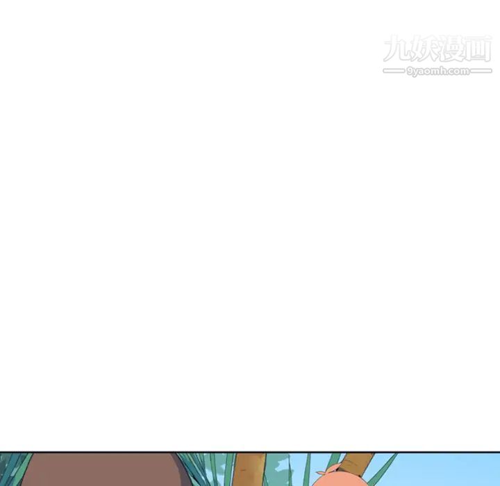 15少女漂流记，第8話，第 5 页