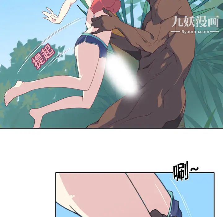 15少女漂流记，第8話，第 22 页