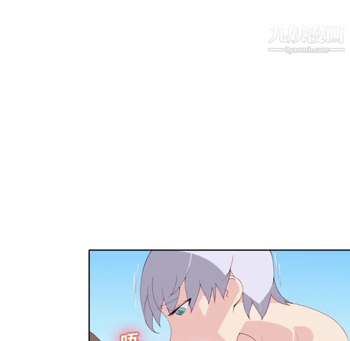15少女漂流记，第9話，第 5 页