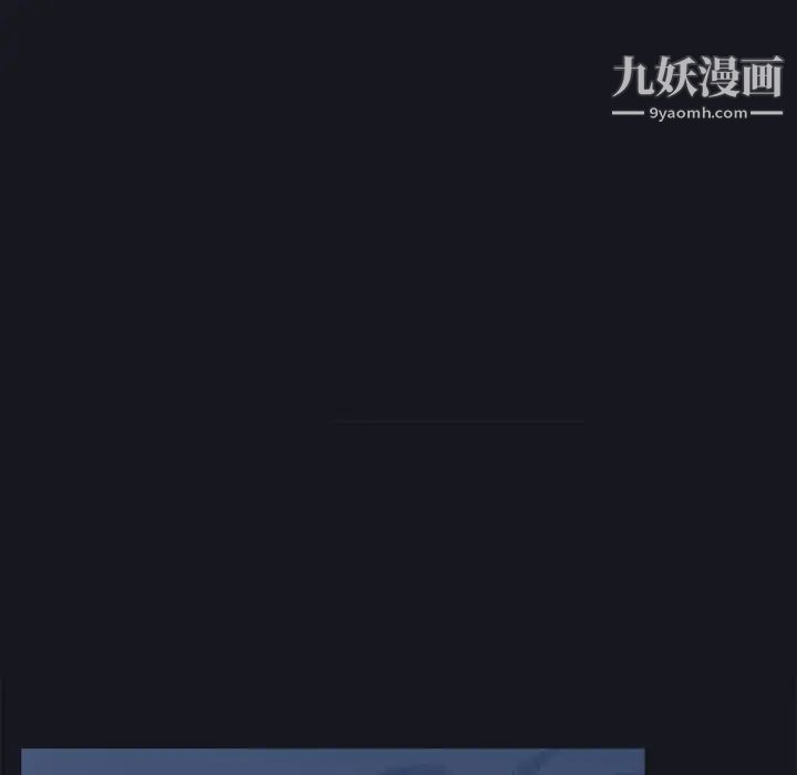 15少女漂流记，第11話，第 40 页