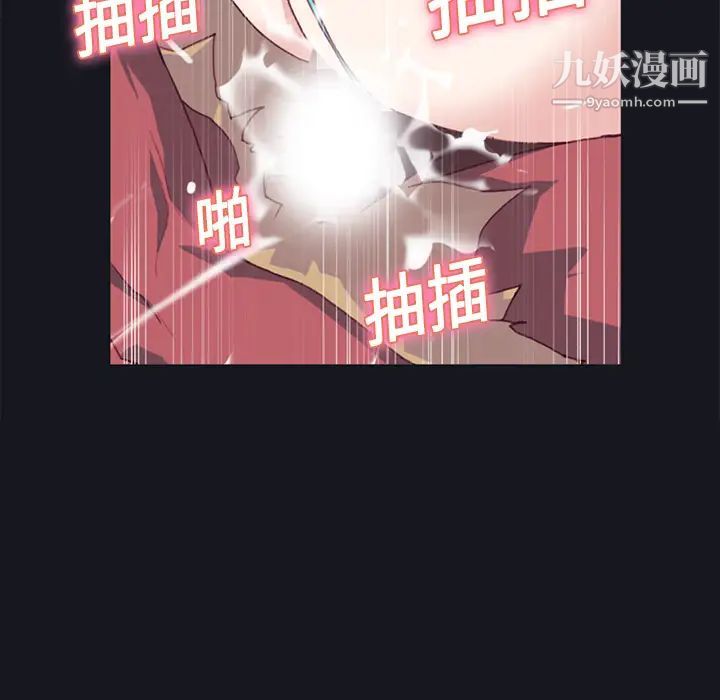 15少女漂流记，第11話，第 28 页
