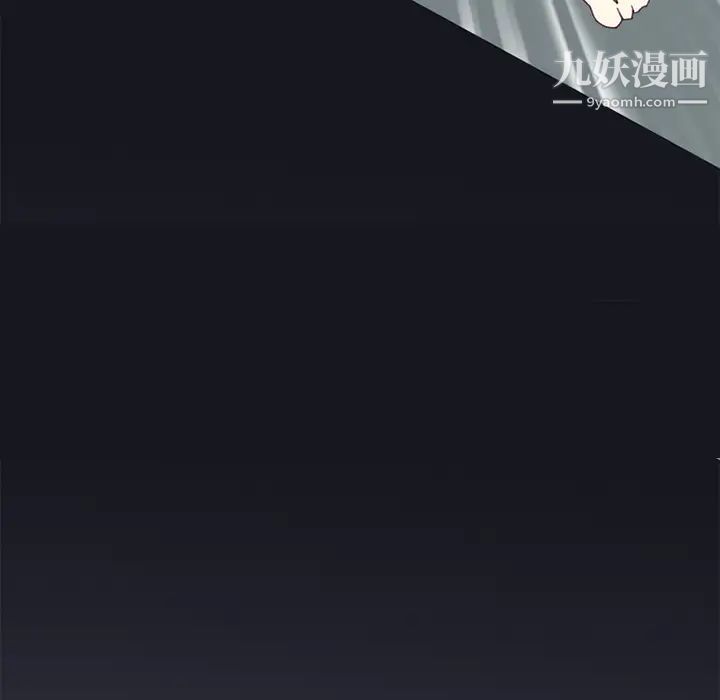 15少女漂流记，第12話，第 84 页