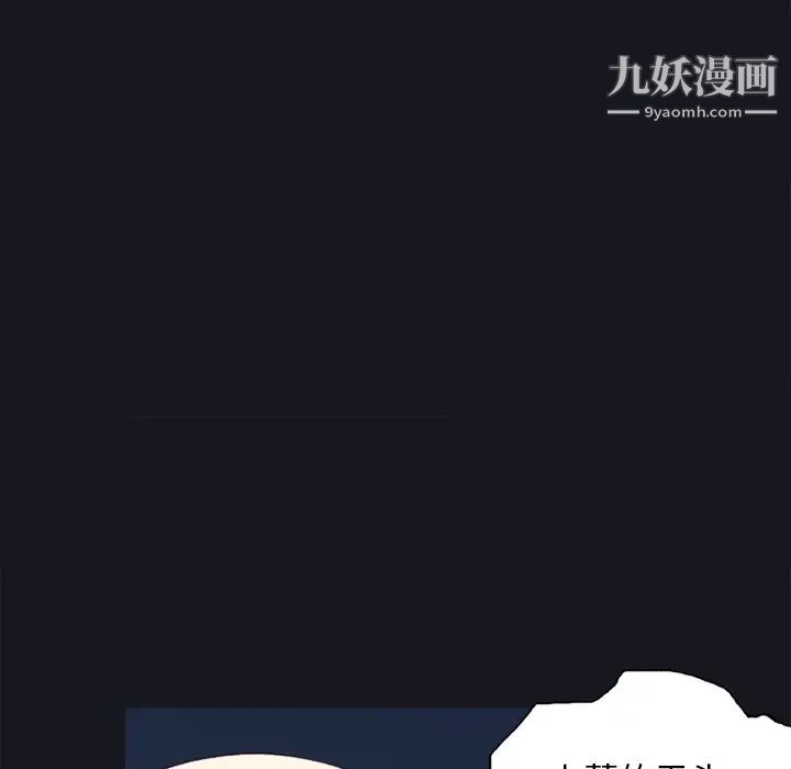 15少女漂流记，第13話，第 40 页