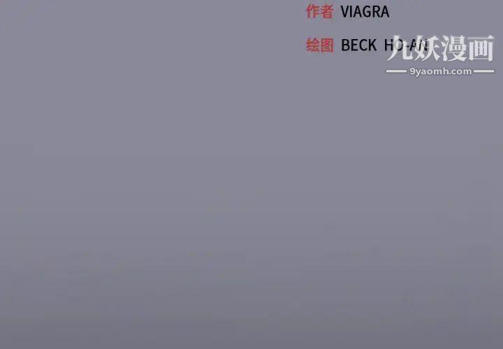15少女漂流记，第13話，第 3 页