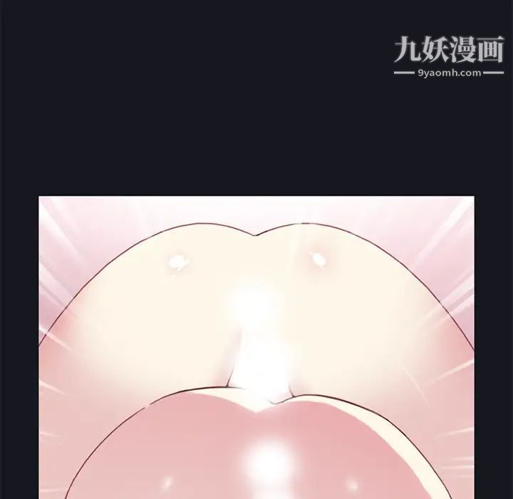 15少女漂流记，第13話，第 15 页