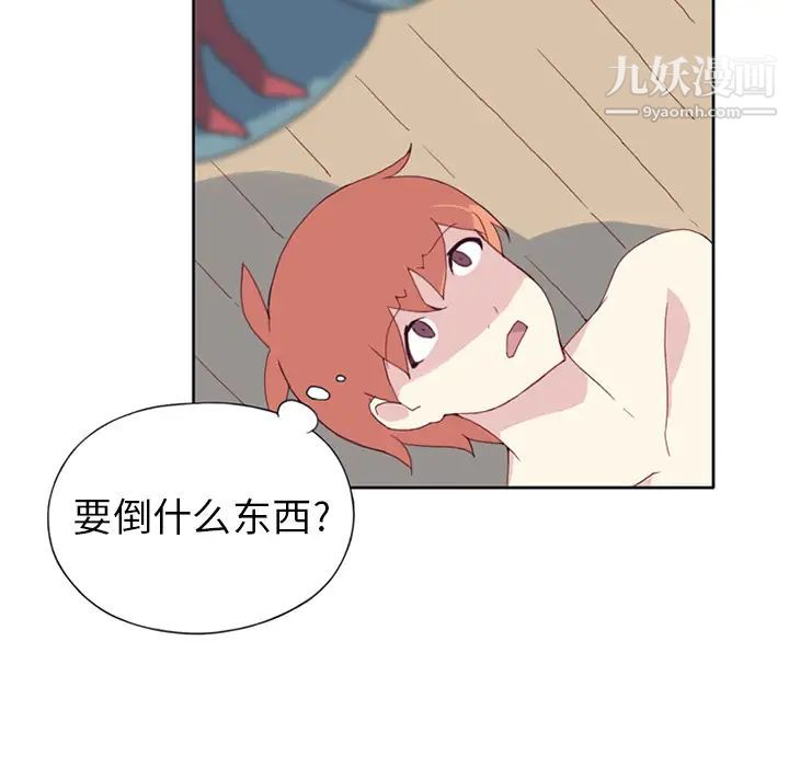15少女漂流记，第14話，第 34 页