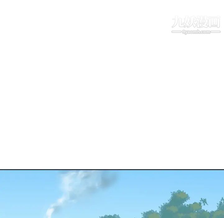 15少女漂流记，第14話，第 5 页