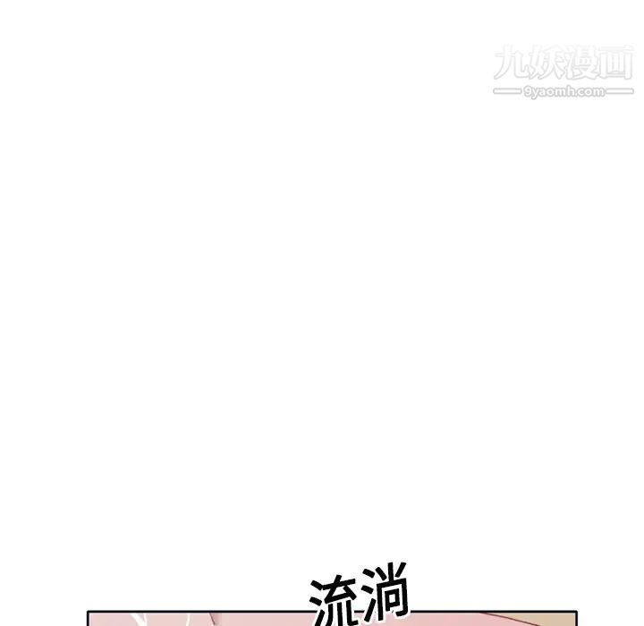 15少女漂流记，第14話，第 40 页