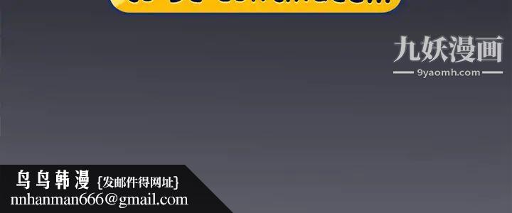 15少女漂流记，第14話，第 84 页