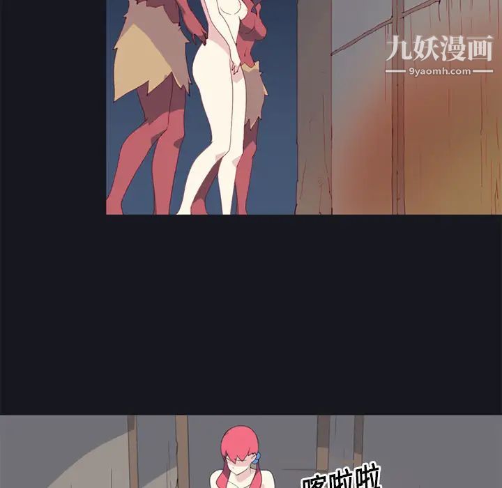 15少女漂流记，第14話，第 64 页