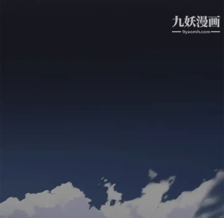 15少女漂流记，第15話，第 5 页
