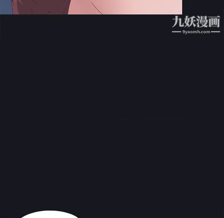15少女漂流记，第15話，第 40 页