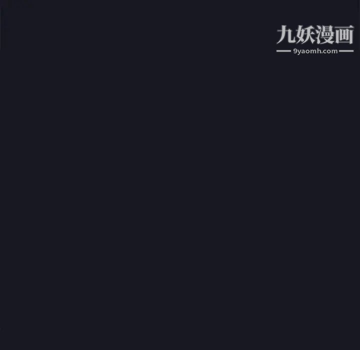 15少女漂流记，第15話，第 12 页