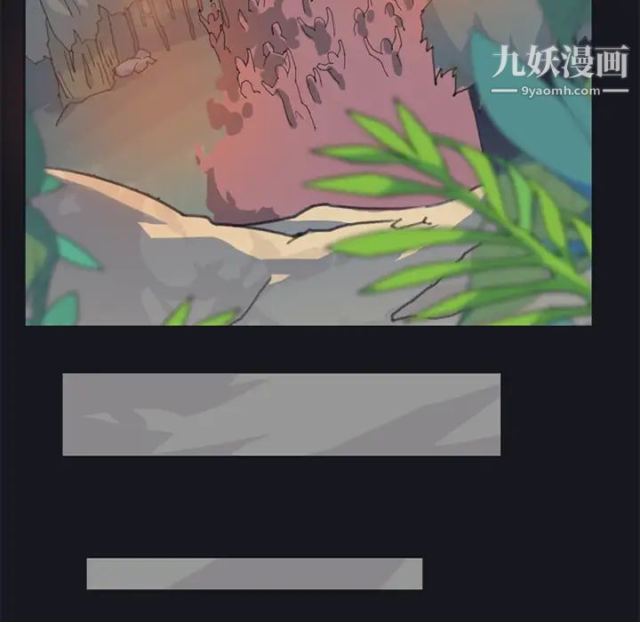 15少女漂流记，第16話，第 40 页