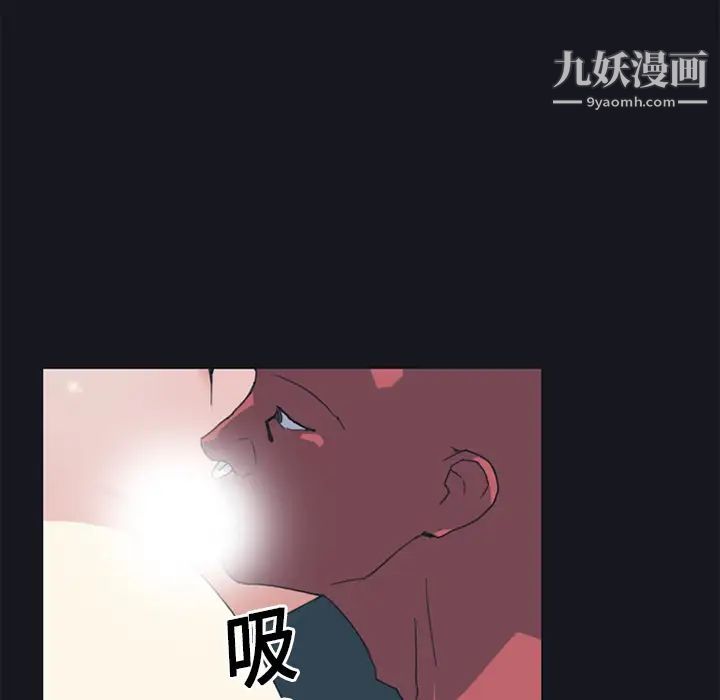 15少女漂流记，第16話，第 69 页