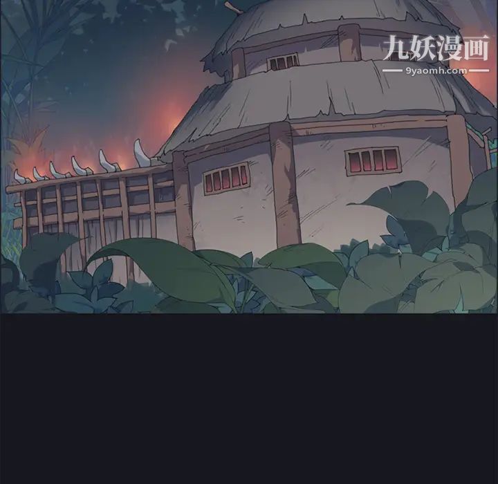 15少女漂流记，第16話，第 65 页