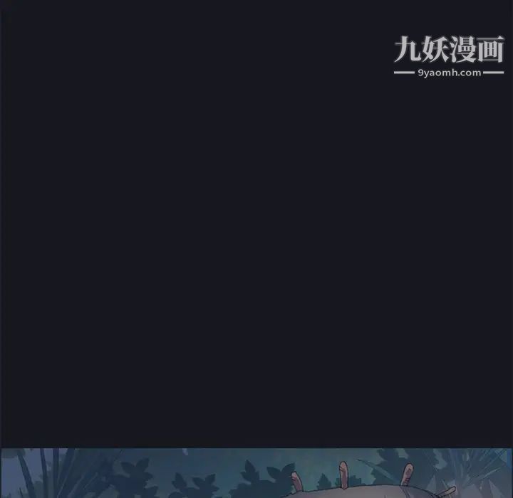 15少女漂流记，第16話，第 64 页