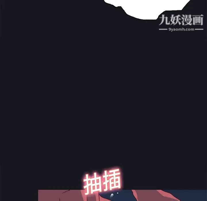 15少女漂流记，第17話，第 40 页