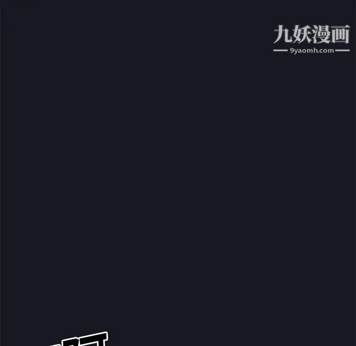 15少女漂流记，第17話，第 60 页