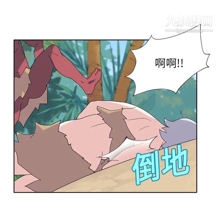 15少女漂流记，第18話，第 34 页