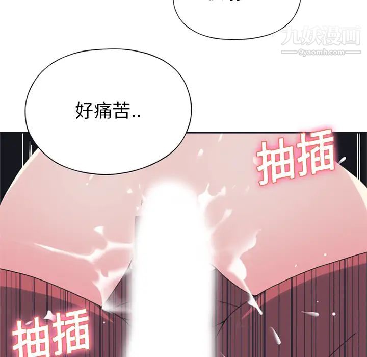 15少女漂流记，第18話，第 77 页