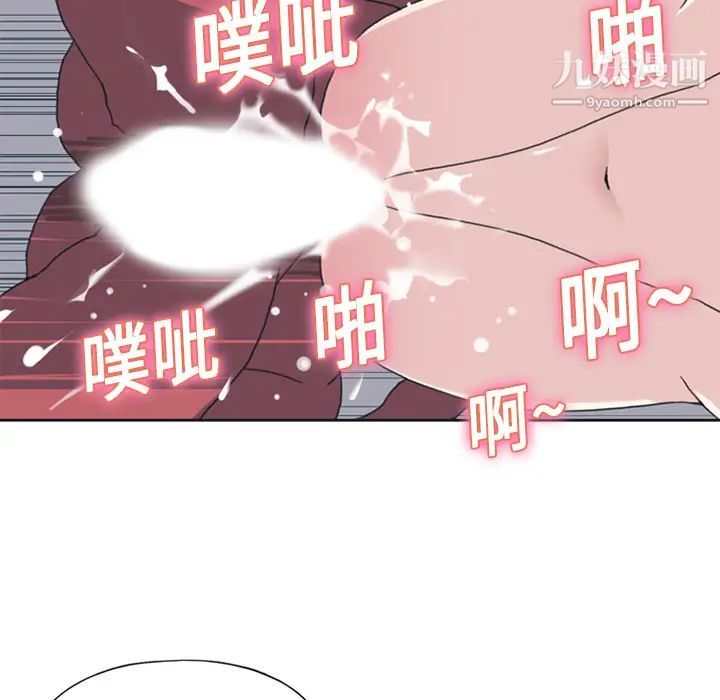 15少女漂流记，第18話，第 60 页
