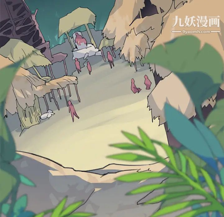 15少女漂流记，第19話，第 5 页
