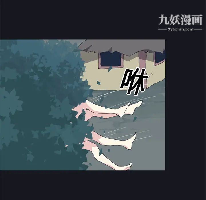 15少女漂流记，第19話，第 48 页