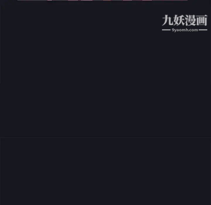 15少女漂流记，第19話，第 28 页