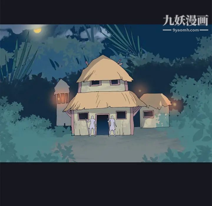 15少女漂流记，第19話，第 64 页
