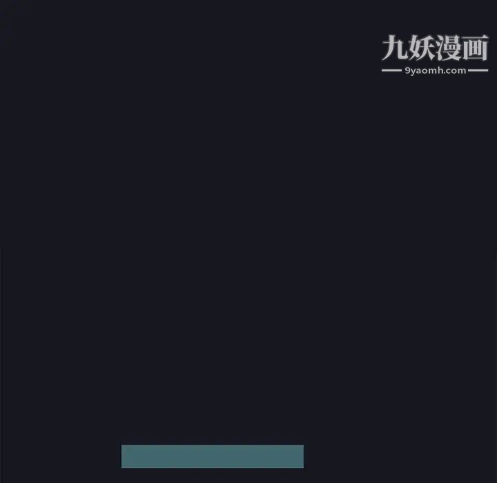 15少女漂流记，第19話，第 51 页