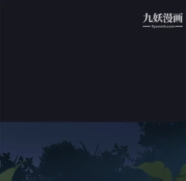 15少女漂流记，第20話，第 49 页