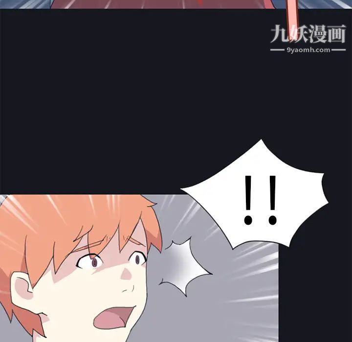 15少女漂流记，第20話，第 21 页