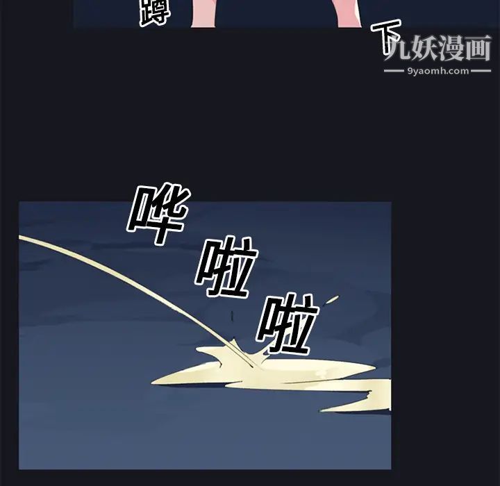15少女漂流记，第20話，第 60 页