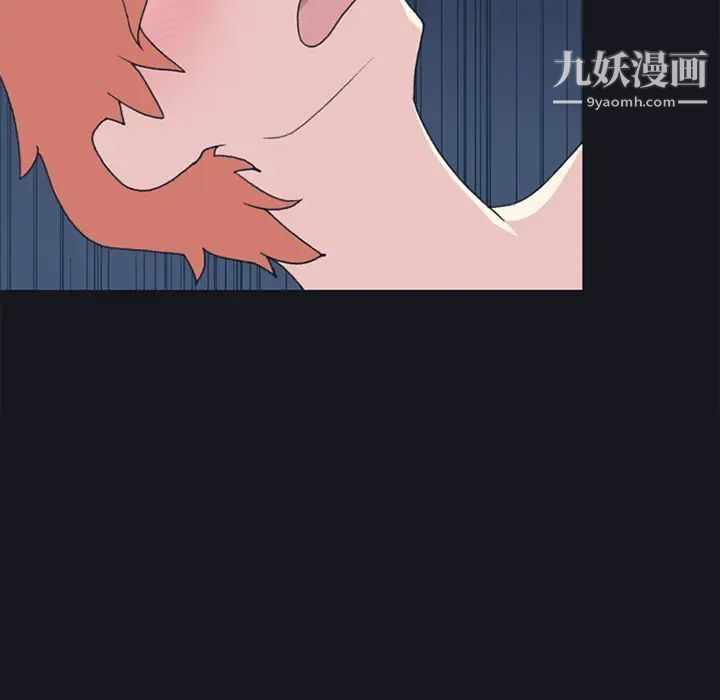 15少女漂流记，第21話，第 12 页