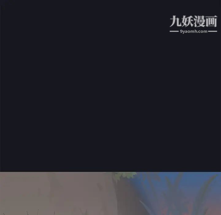 15少女漂流记，第21話，第 52 页