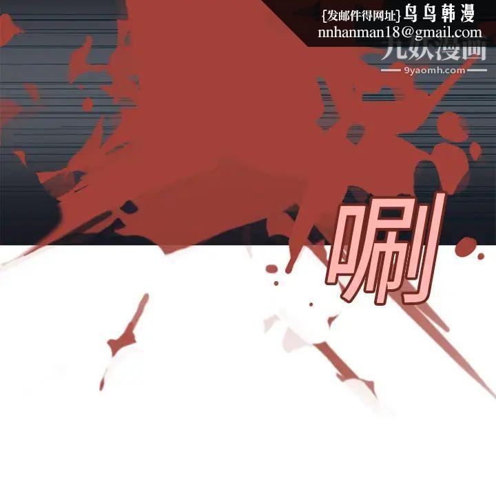 15少女漂流记，第22話，第 34 页