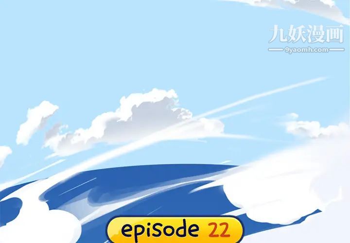 15少女漂流记，第22話，第 3 页