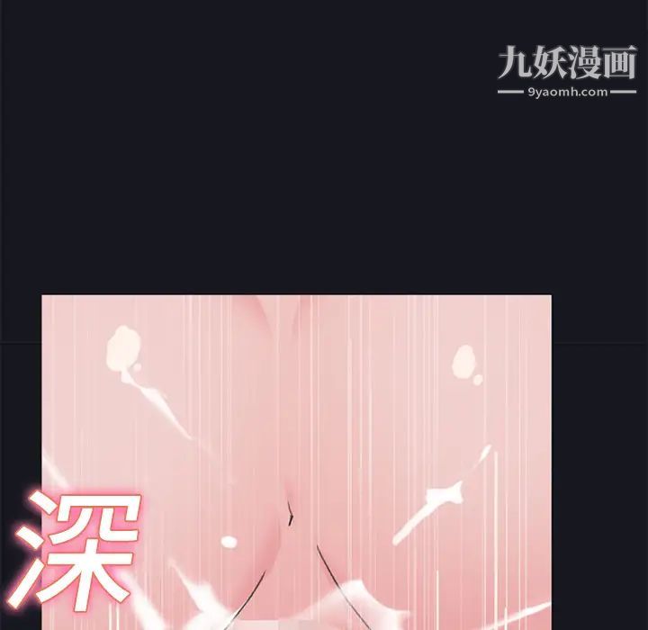 15少女漂流记，第23話，第 40 页
