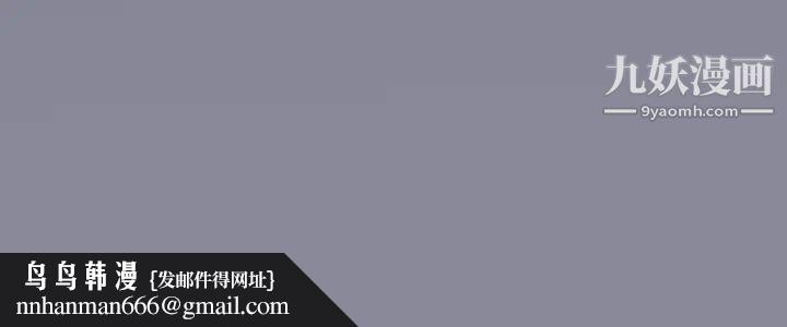 15少女漂流记，第23話，第 84 页