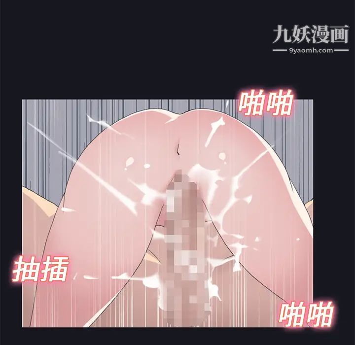 15少女漂流记，第24話，第 22 页
