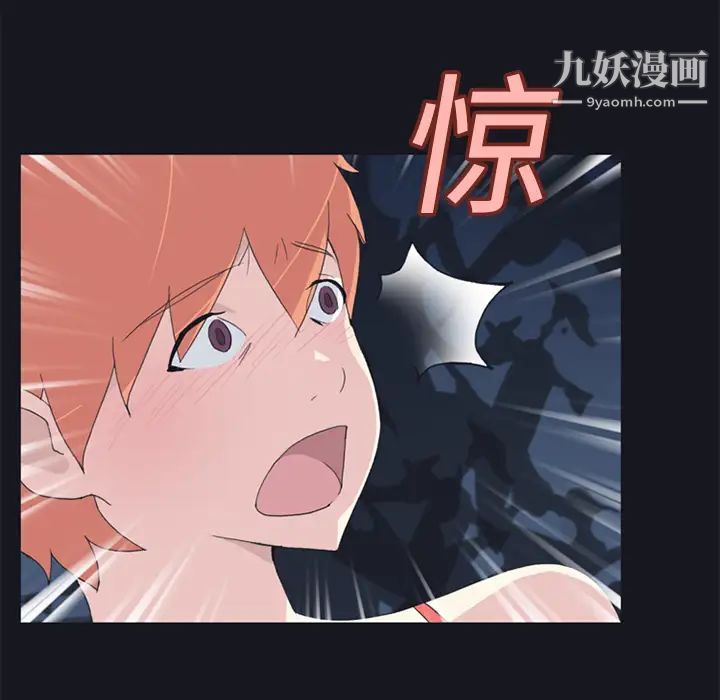 15少女漂流记，第24話，第 77 页