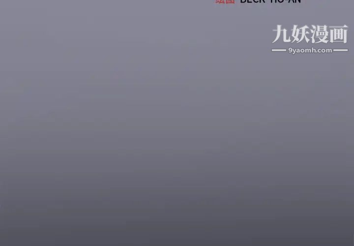 15少女漂流记，第24話，第 3 页